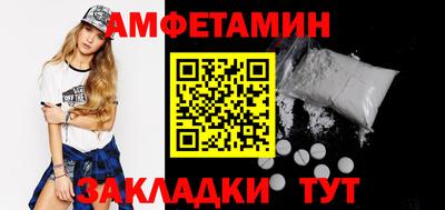 PSILOCYBIN Донецк