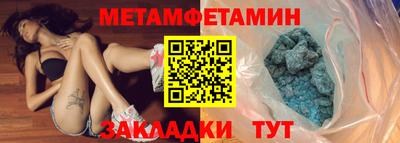 MDMA Premium VHQ Балаково