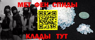 амфетамин Донской