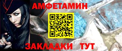 кристаллы Балашиха