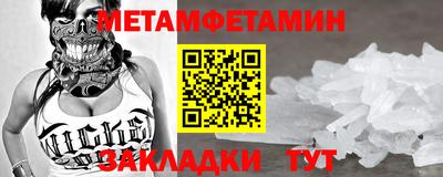 кристаллы Балашиха