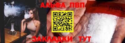 MDMA Premium VHQ Балаково