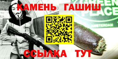 амфетамин Донской