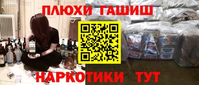 кристаллы Балашиха