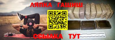 гашишное масло Балахна