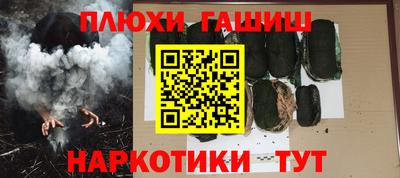 кристаллы Балашиха