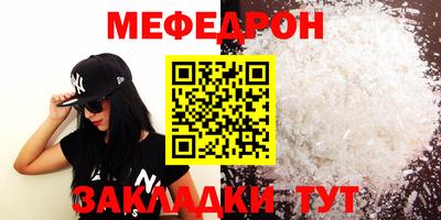 MDMA Premium VHQ Балаково