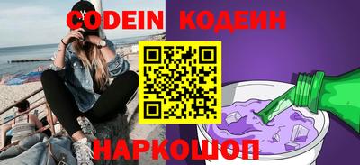 PSILOCYBIN Донецк