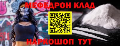 кристаллы Балашиха