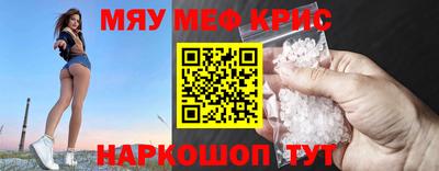 амфетамин Донской