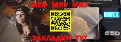 кристаллы Балашиха