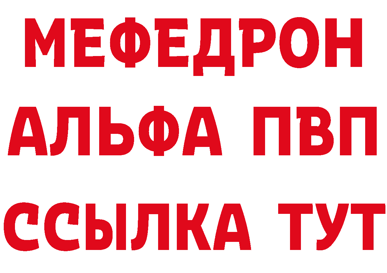 АМФ 97% как войти маркетплейс blacksprut Обнинск