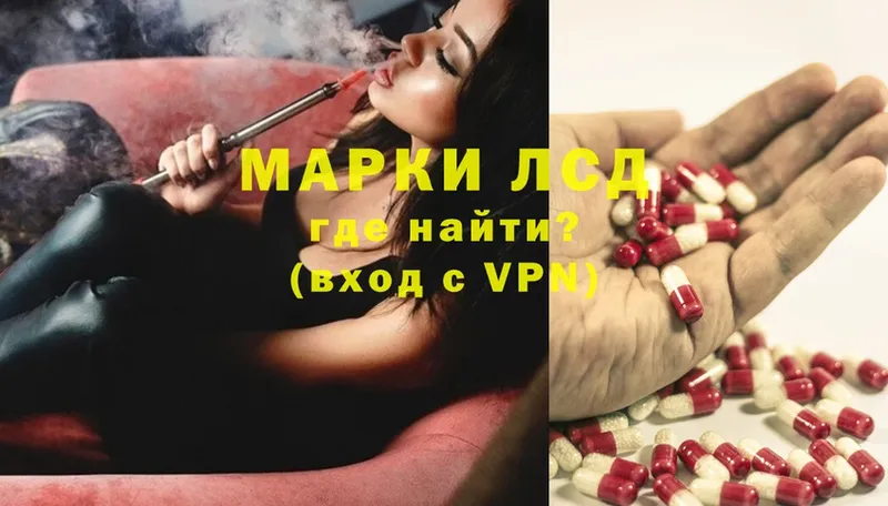 Лсд 25 экстази ecstasy  Обнинск 