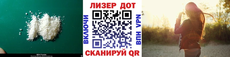 Лсд 25 экстази ecstasy  Обнинск 