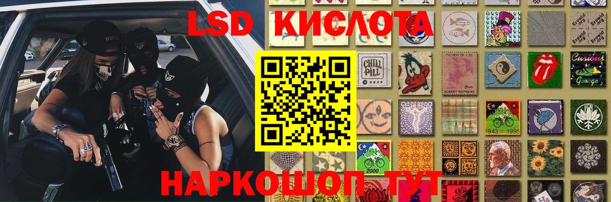 mega tor  Вход с VPN  Обнинск  Лсд 25 экстази ecstasy 