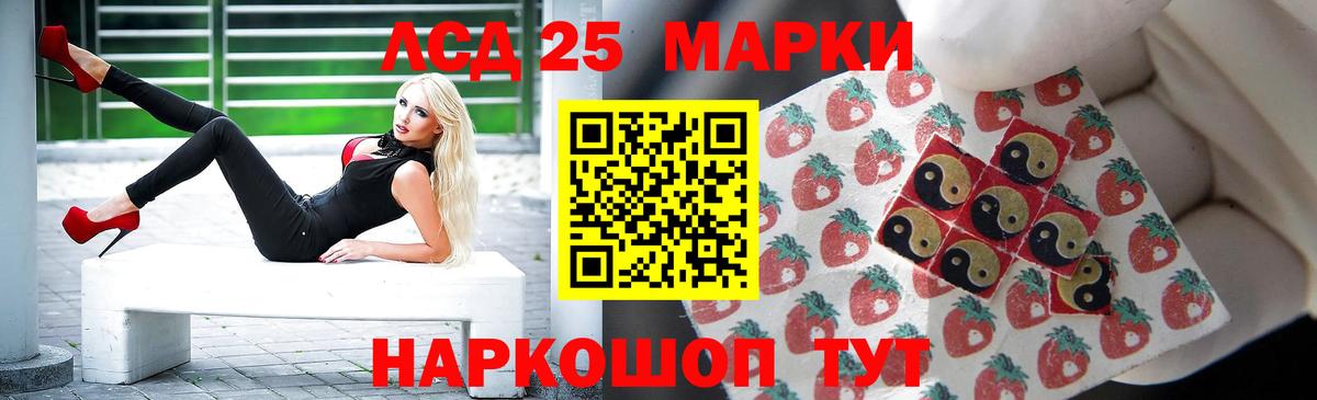 ЛСД экстази ecstasy Обнинск