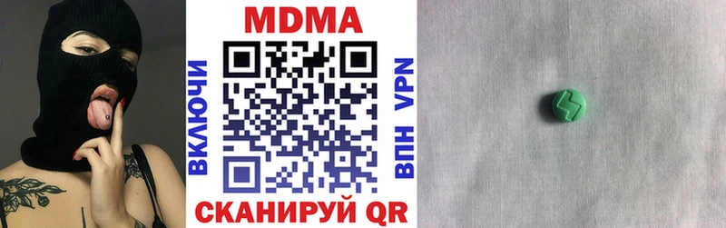 МДМА молли  кракен зеркало  Обнинск 