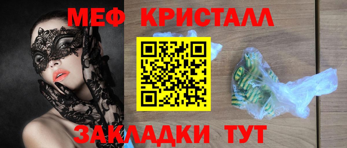 APVP Обнинск
