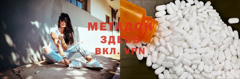 blacksprut ТОР  Обнинск  Метадон methadone 