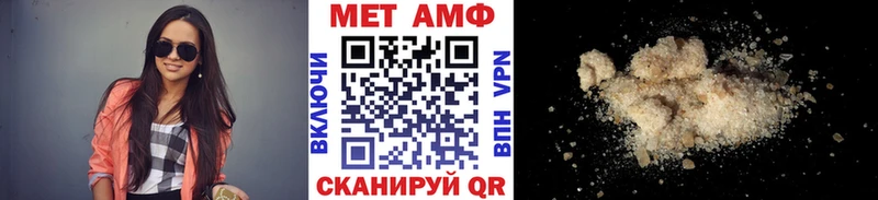 Первитин кристалл  цена наркотик  Обнинск 