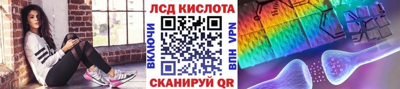 Марки N-bome 1500мкг  Обнинск 