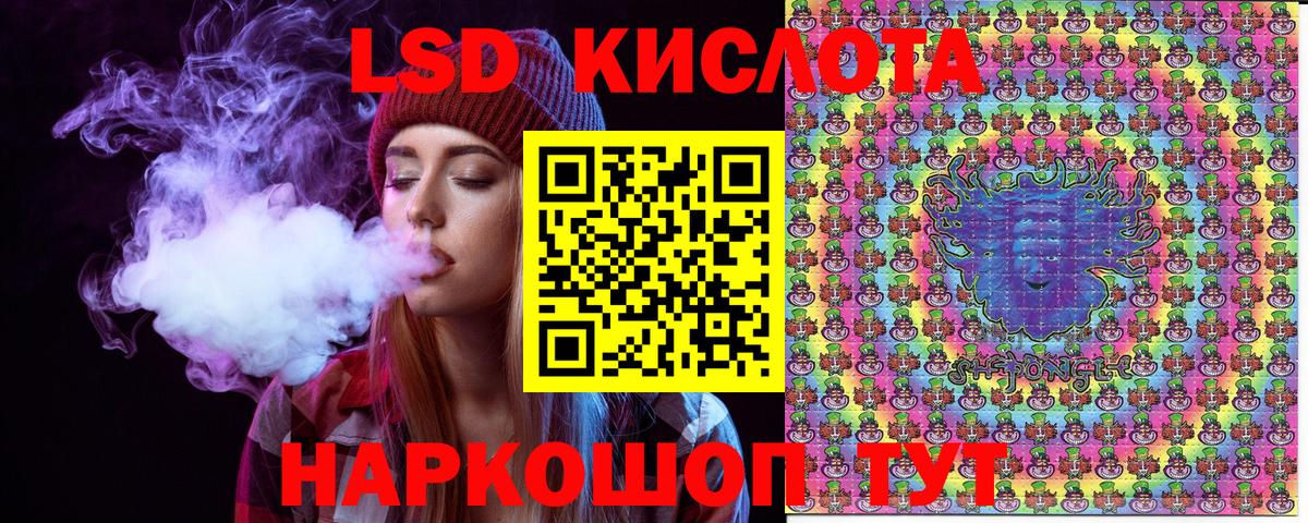 Марки N-bome 1,8мг Обнинск