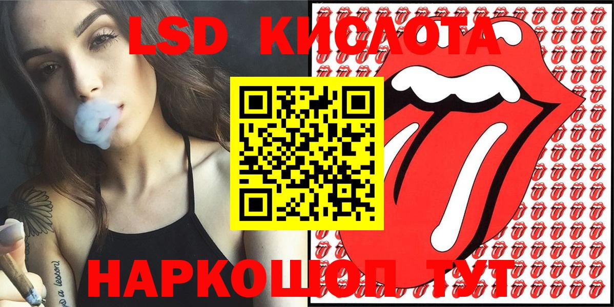 Марки 25I-NBOMe 1,8мг Обнинск