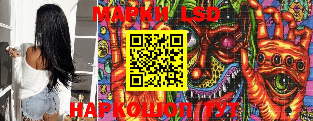 Обнинск  Марки NBOMe 1,5мг  Вход с VPN 