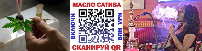 Дистиллят ТГК THC oil  Обнинск 