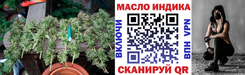 ТГК вейп с тгк Обнинск