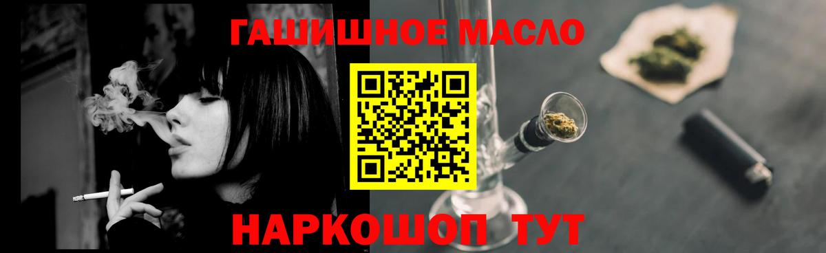 Дистиллят ТГК Wax Обнинск