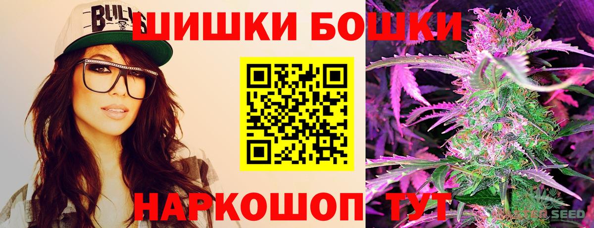 МАРИХУАНА конопля  Вход с VPN  Конопля White Widow  Обнинск  Шишки марихуана индика  МАРИХУАНА семена 